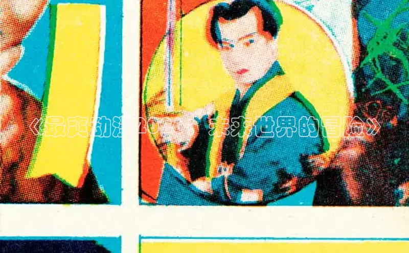 天辰官网登录入口